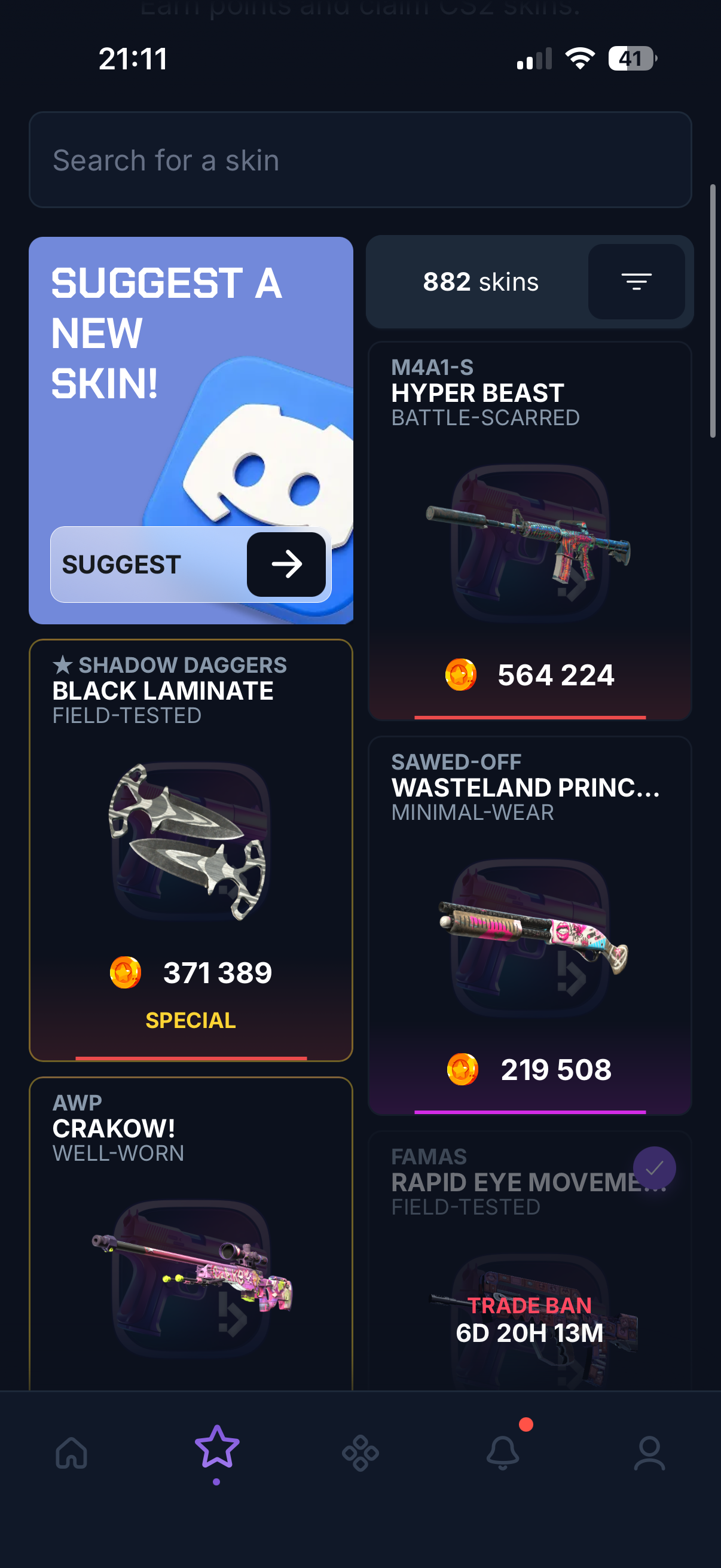 Spend in the Store